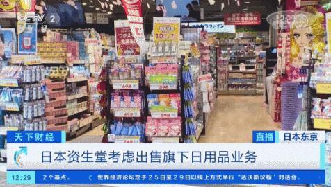 巨头陨落 老牌日用百货商的悲歌