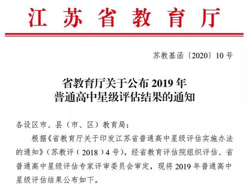 小微企业新动态 苏州黄桥星垂野电子商务商行正式成立